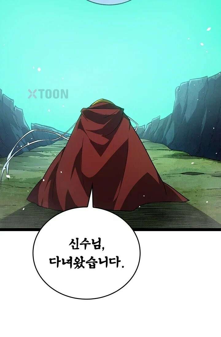 S급 나무로 레벨업 192화 7