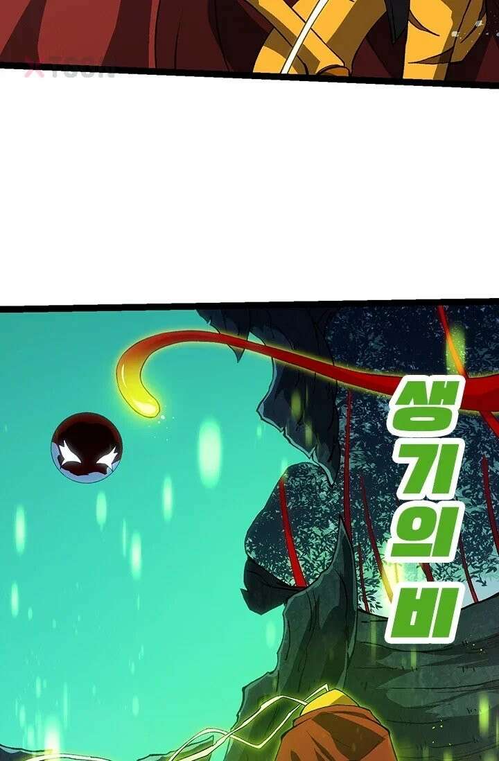 S급 나무로 레벨업 192화 10