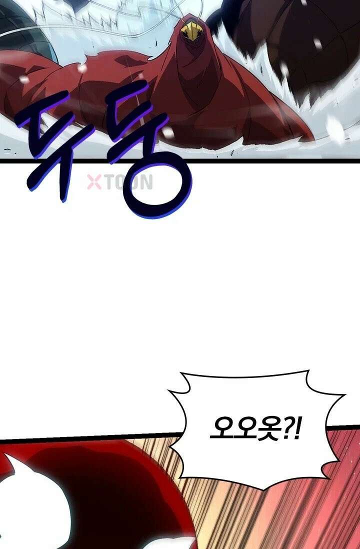 S급 나무로 레벨업 192화 27
