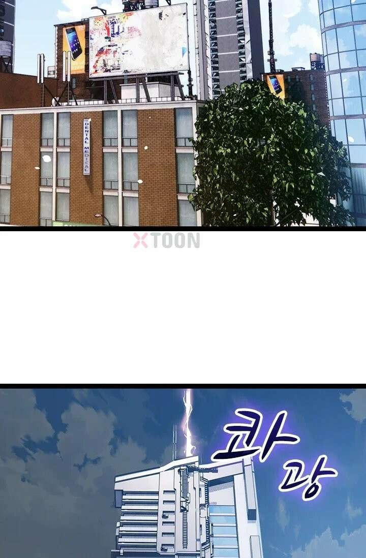 S급 나무로 레벨업 192화 32