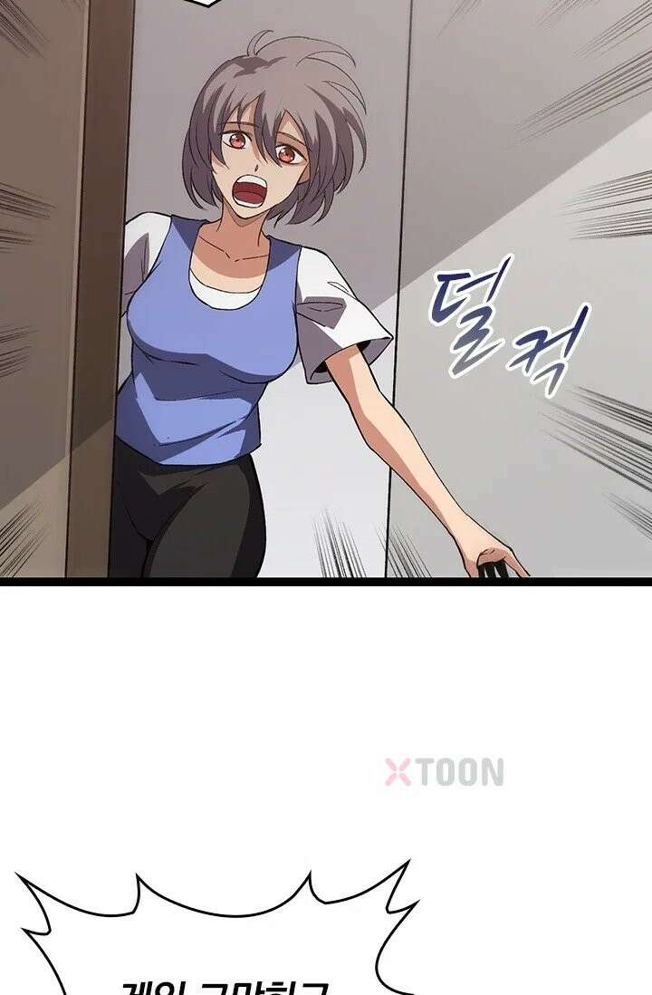 S급 나무로 레벨업 192화 38