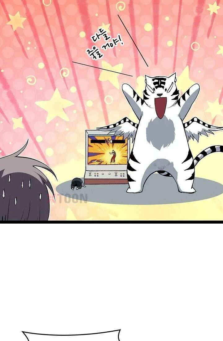 S급 나무로 레벨업 192화 41