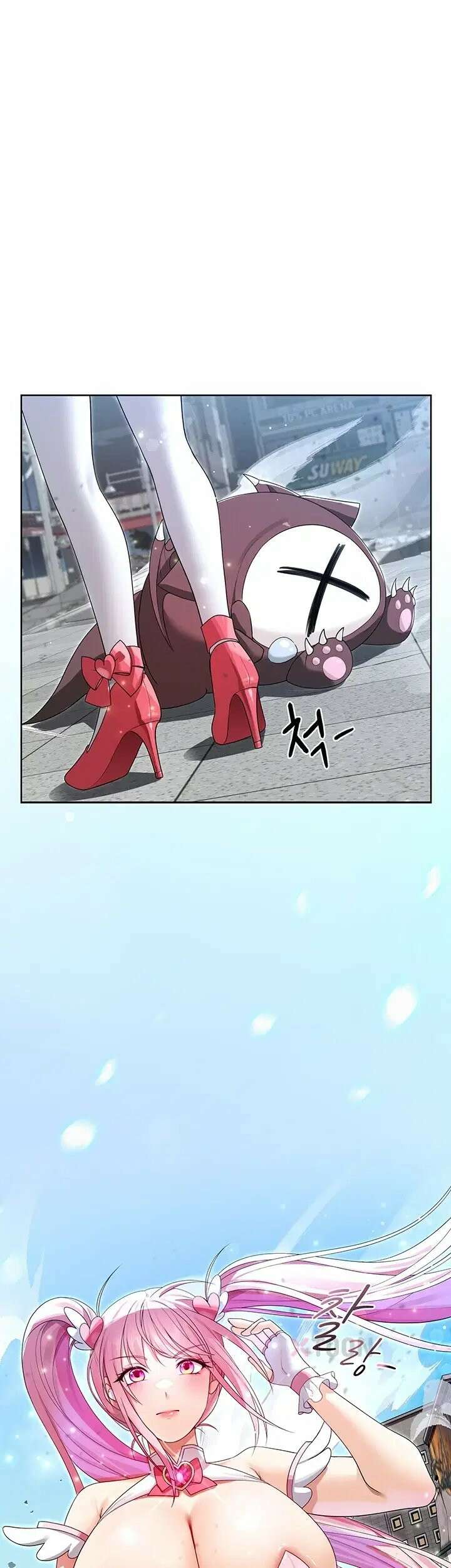 마법소녀 마누라 10화 2