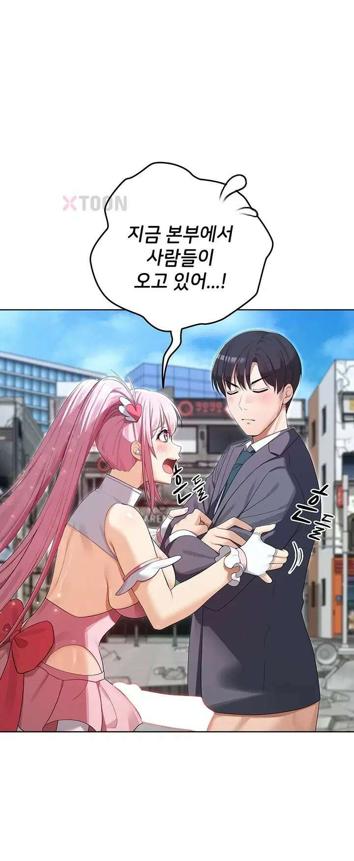 마법소녀 마누라 10화 30