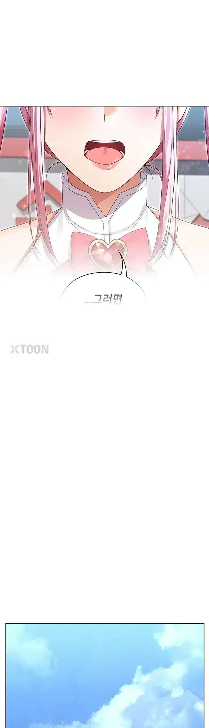 마법소녀 마누라 10화 35