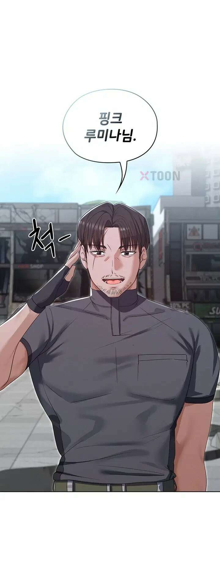 마법소녀 마누라 10화 38