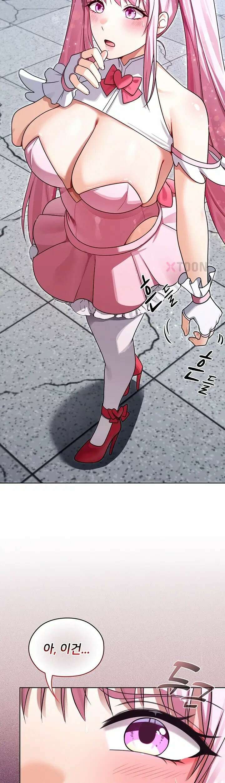 마법소녀 마누라 10화 41
