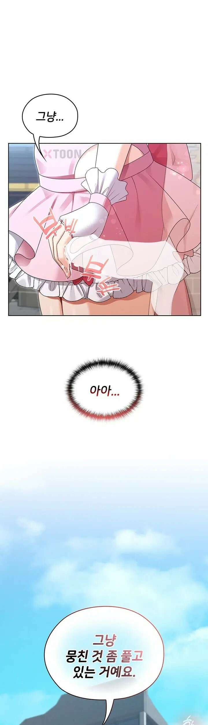 마법소녀 마누라 10화 43