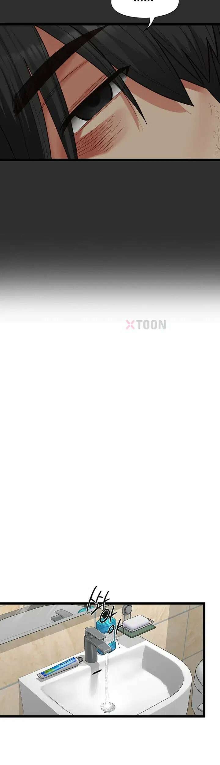 내 여자친구는 이미 조교완료 되었다 24화 - 공용 암퇘지가 된 여자친구 3