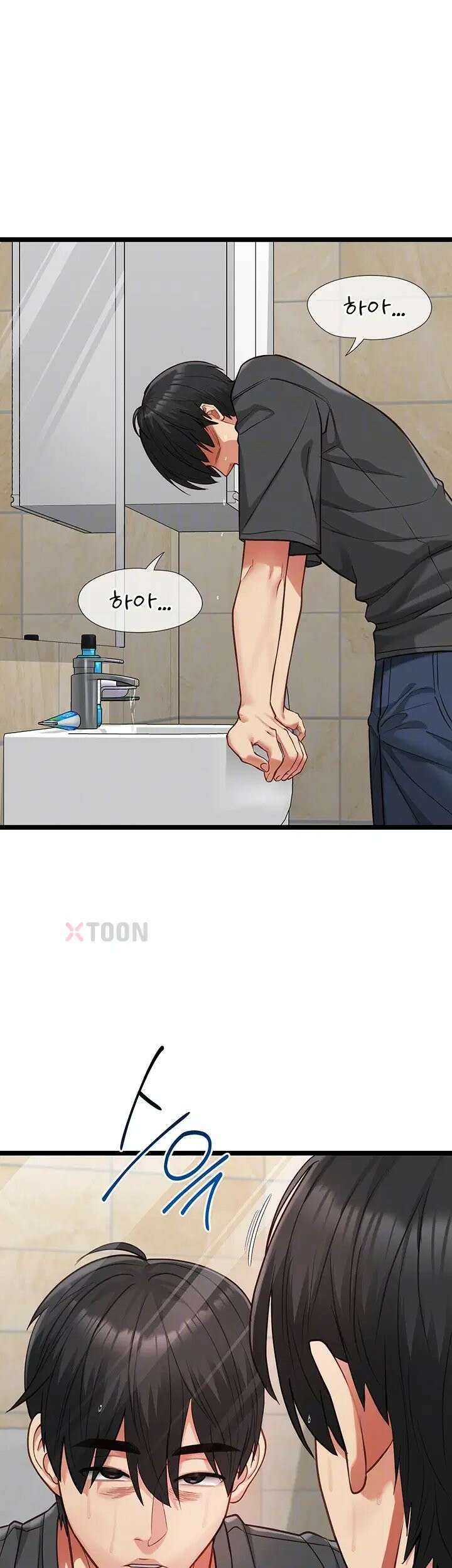 내 여자친구는 이미 조교완료 되었다 24화 - 공용 암퇘지가 된 여자친구 4