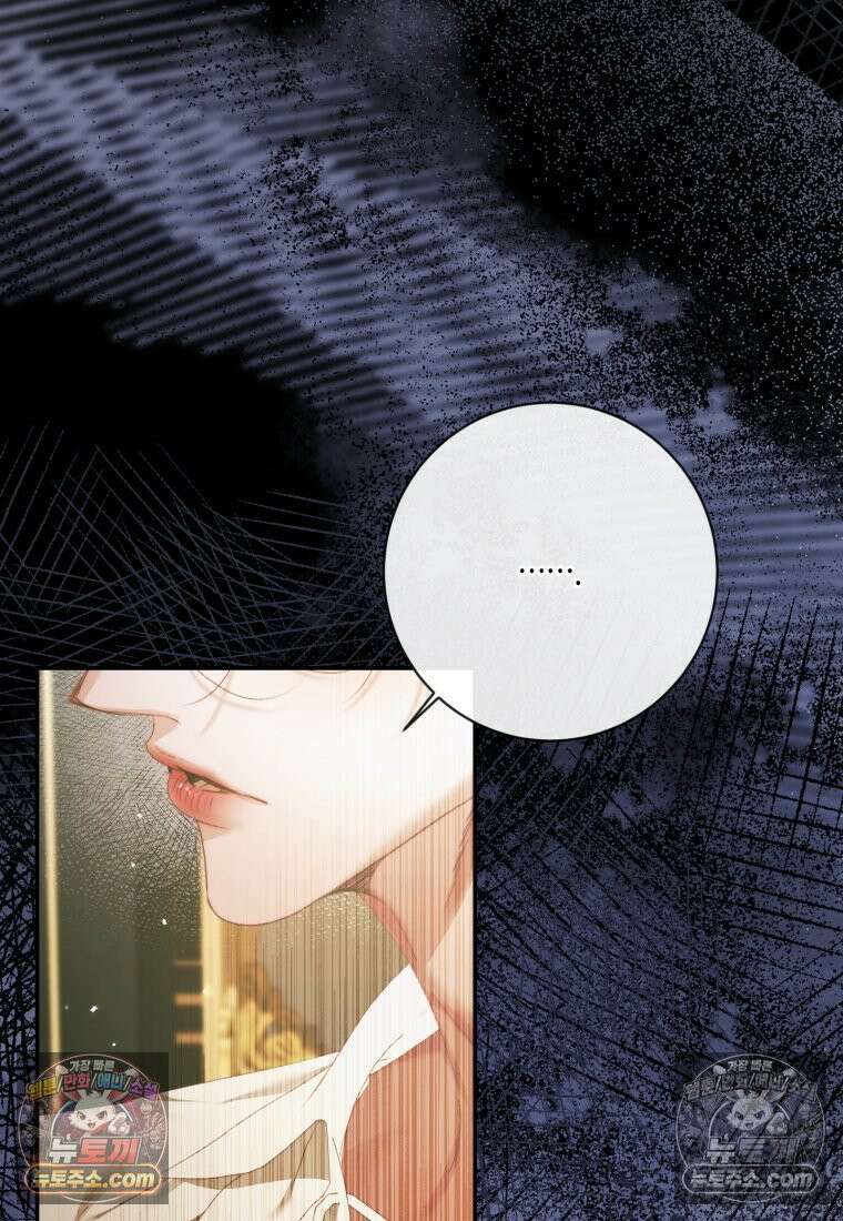 세이렌: 악당과 계약가족이 되었다 174화 (본편 마지막 화) 31