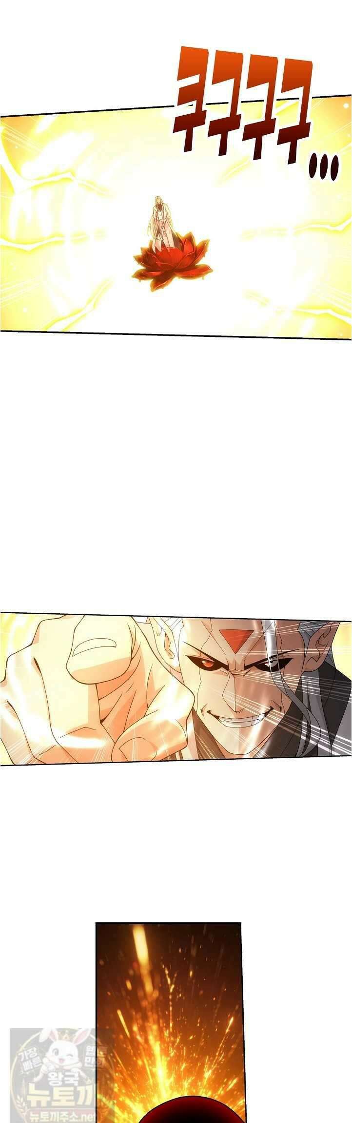 투파창궁 653화 6