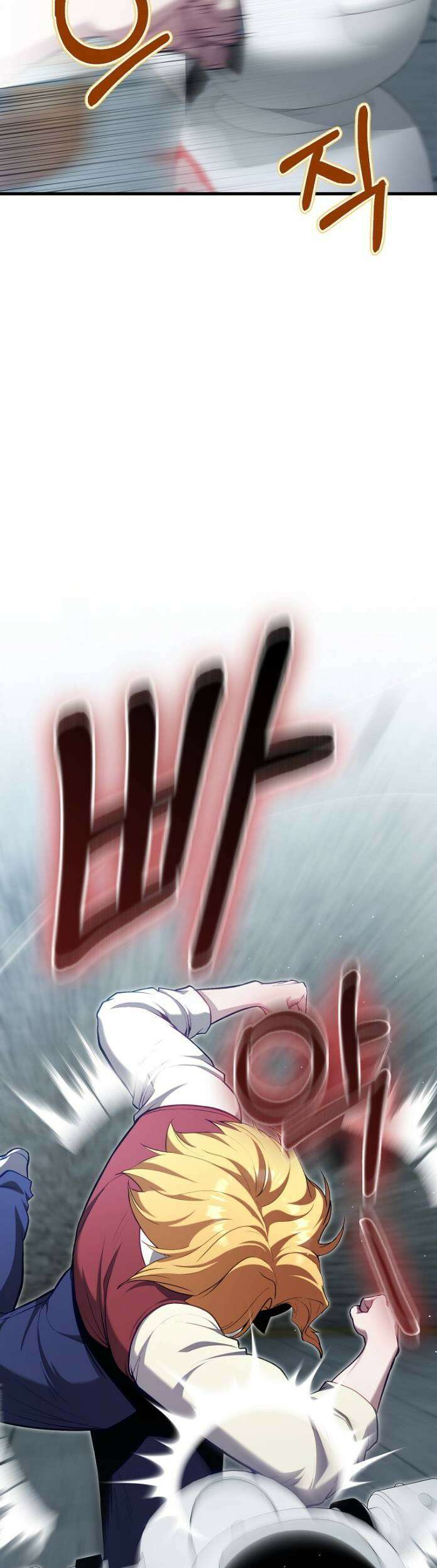 만렙 플레이어 139화 2