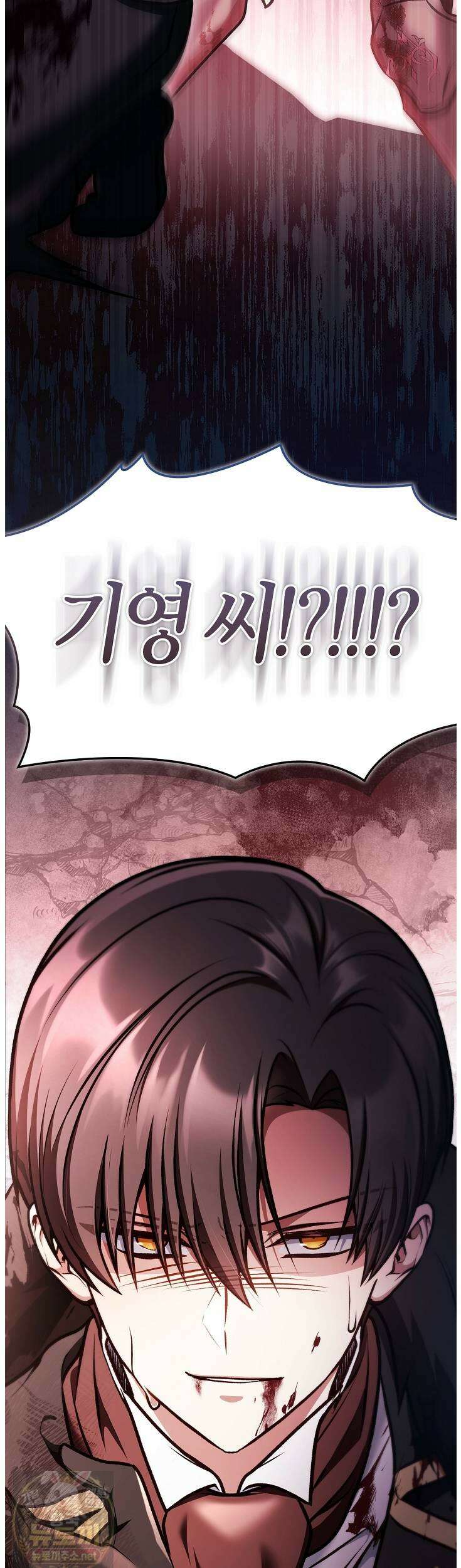 회귀자 사용설명서 187화 2
