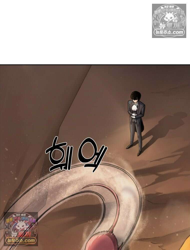 S급 집사 5화 8