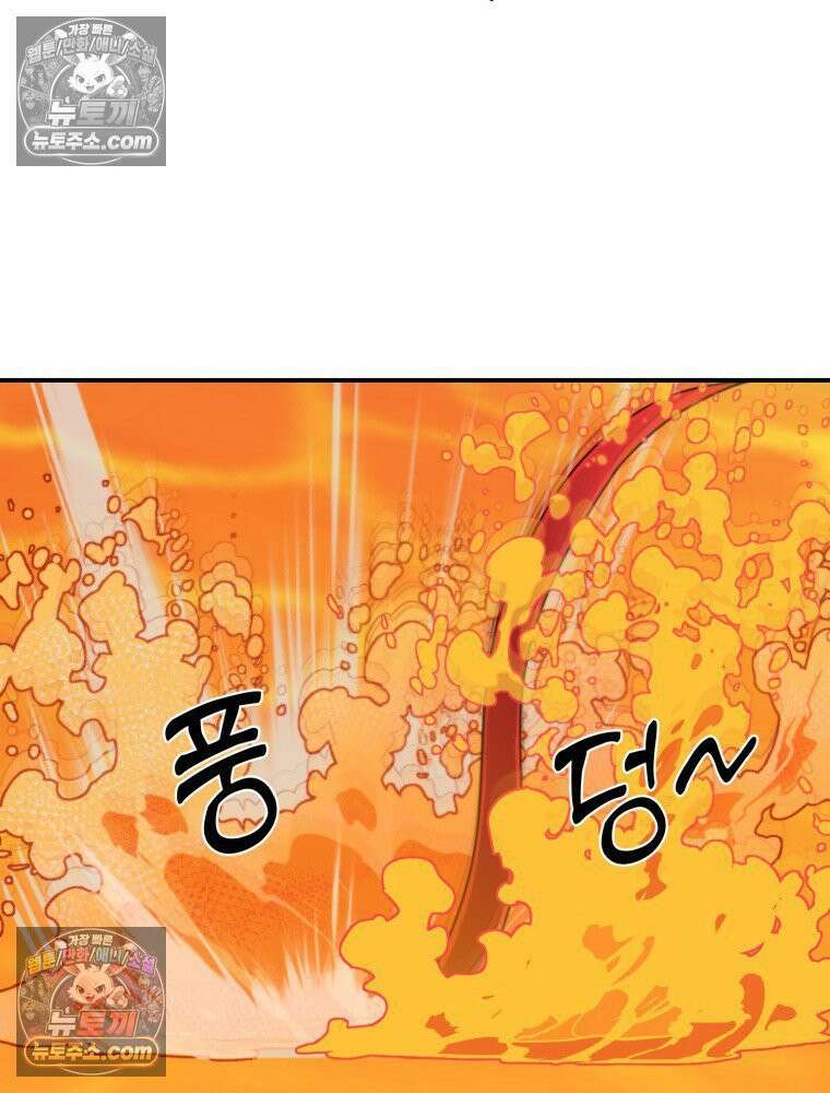 S급 집사 5화 11