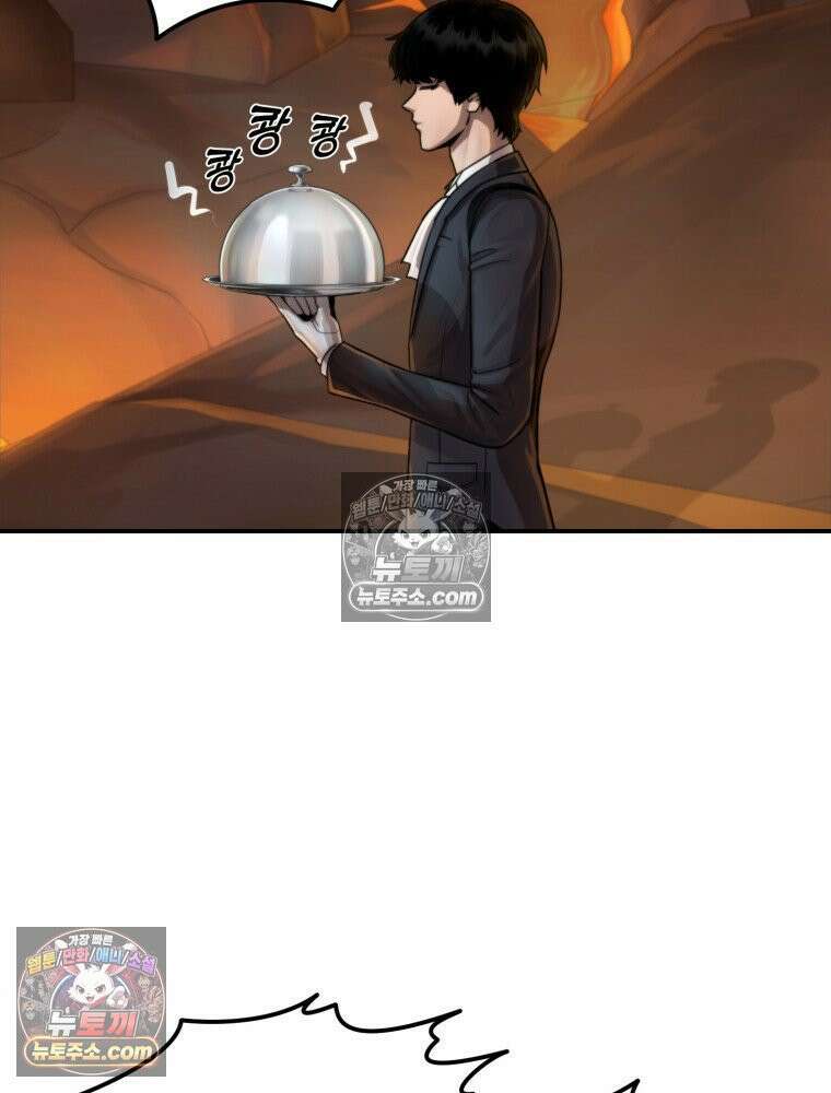 S급 집사 5화 23