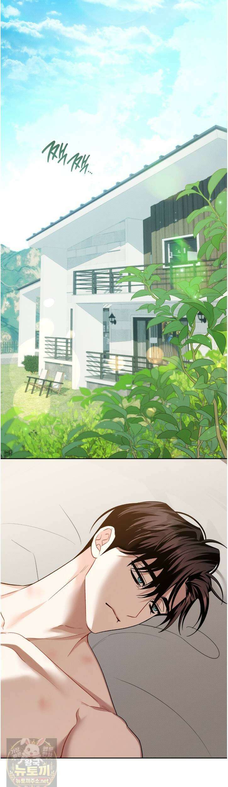 앰버 얼럿 58화 3