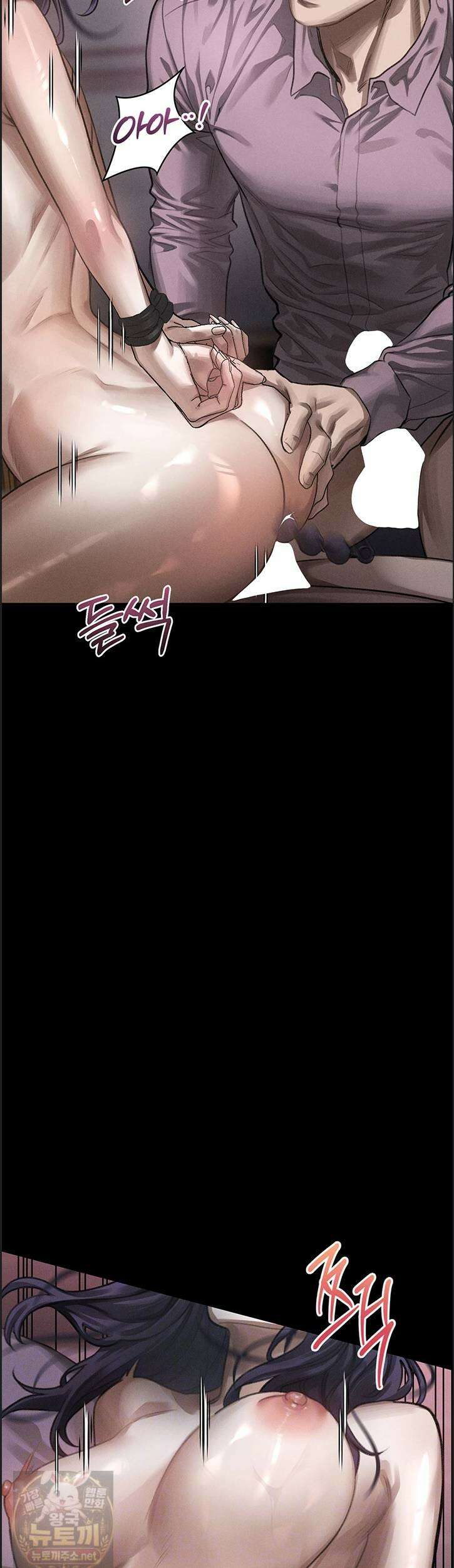 음담패설 58화 13