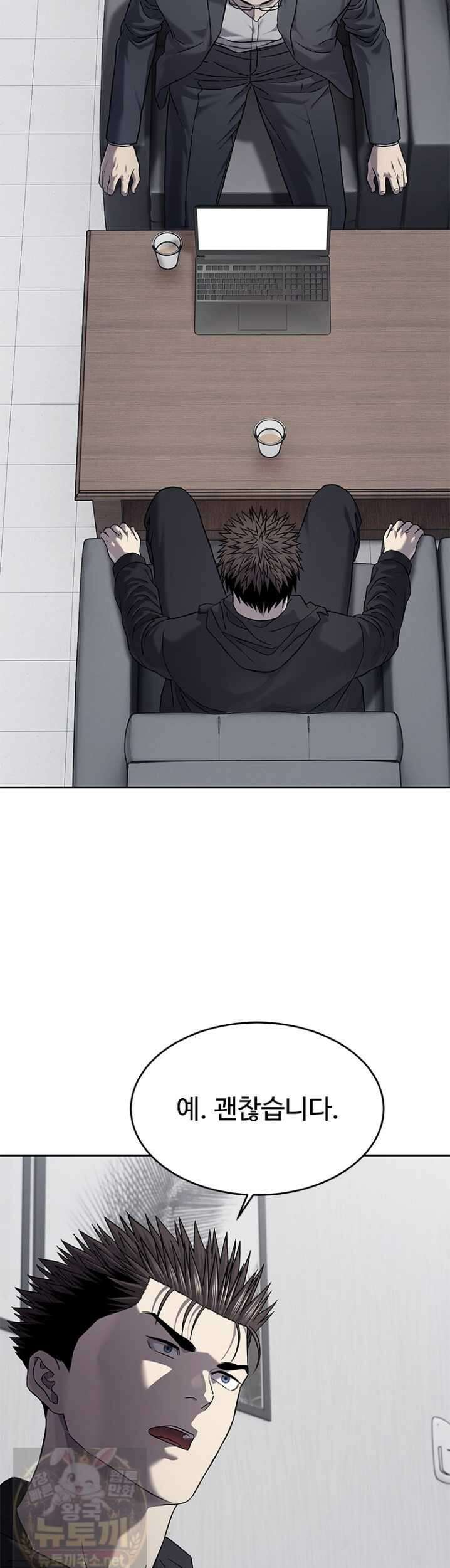 갓 오브 블랙필드 시즌4 41화 3