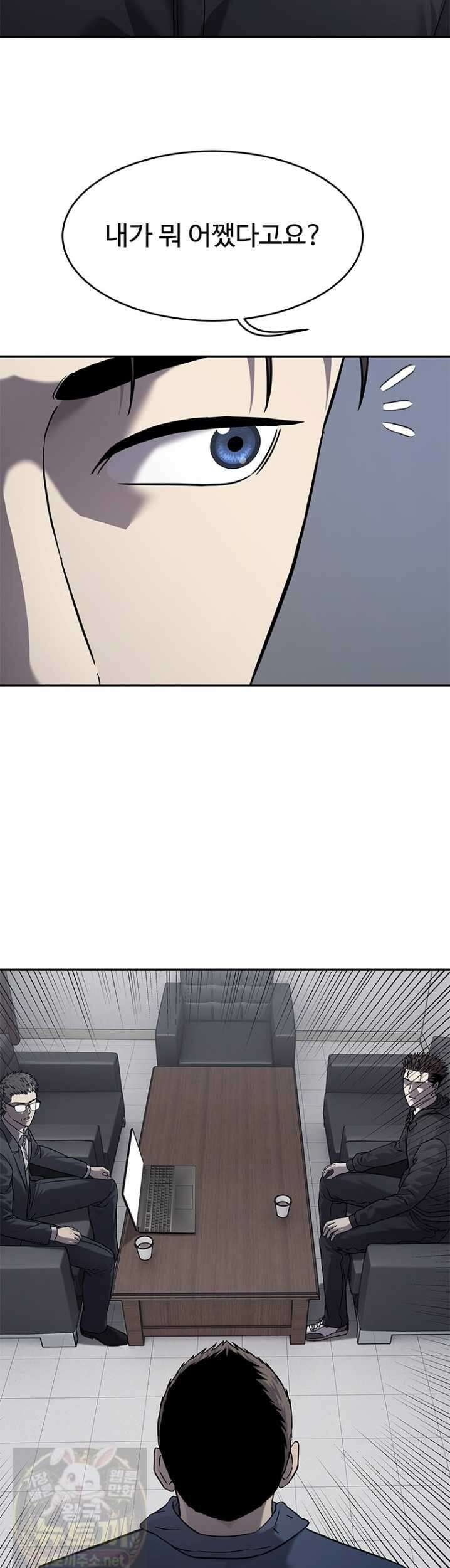 갓 오브 블랙필드 시즌4 41화 6