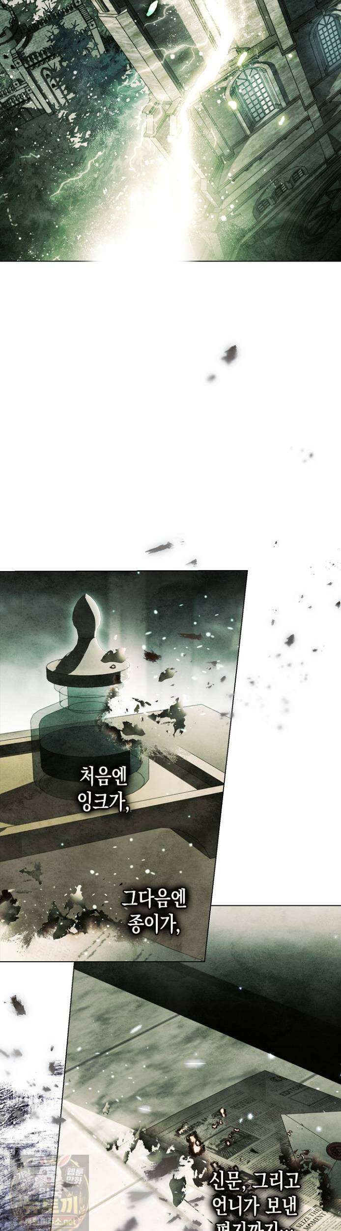 피폐 역하렘 남주들의 막내 처제가 되었다 69화 2