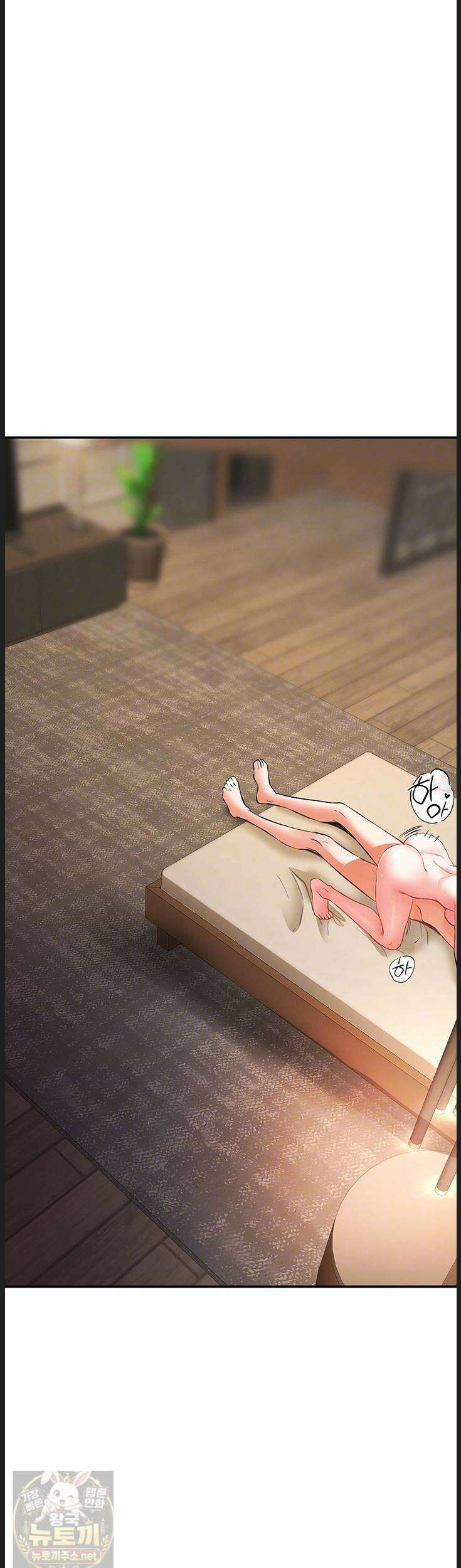 마사지샵에 나만 남자다15화 6