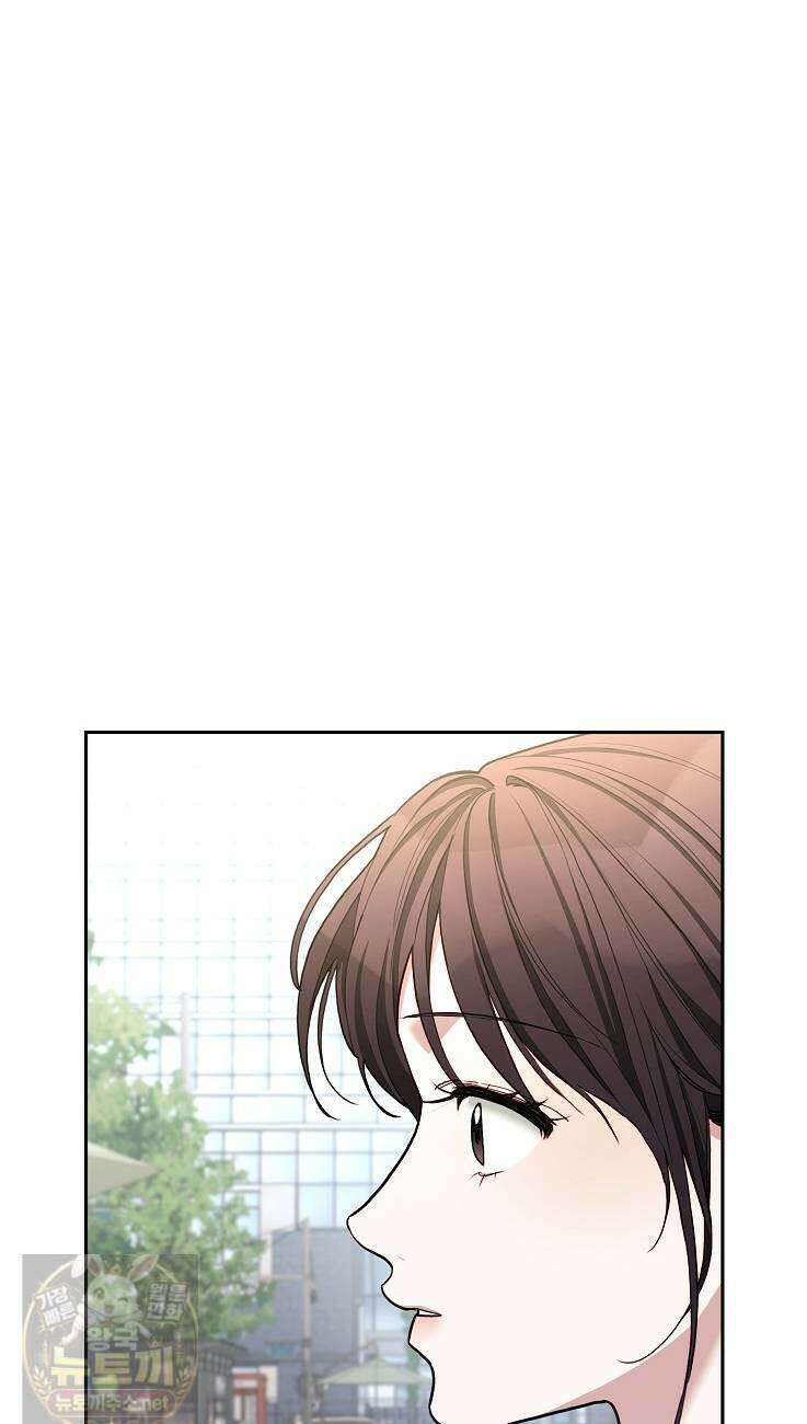 응급 플러팅 21화 24