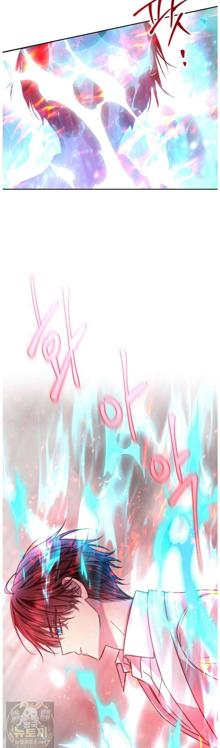 블랙 헤이즈 75화 7