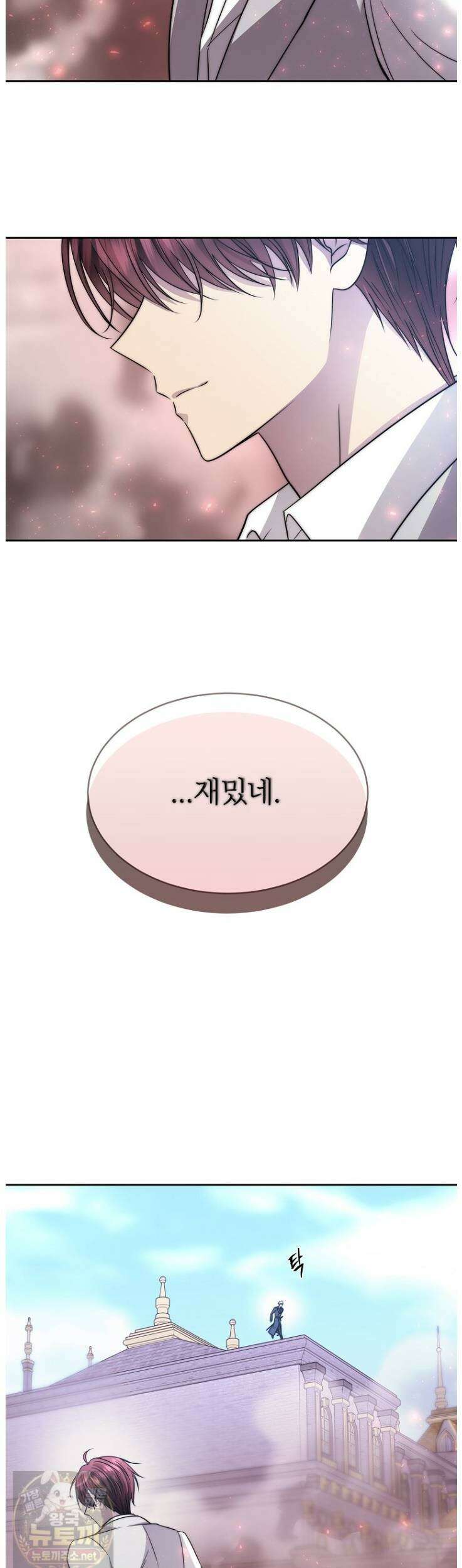 블랙 헤이즈 75화 10
