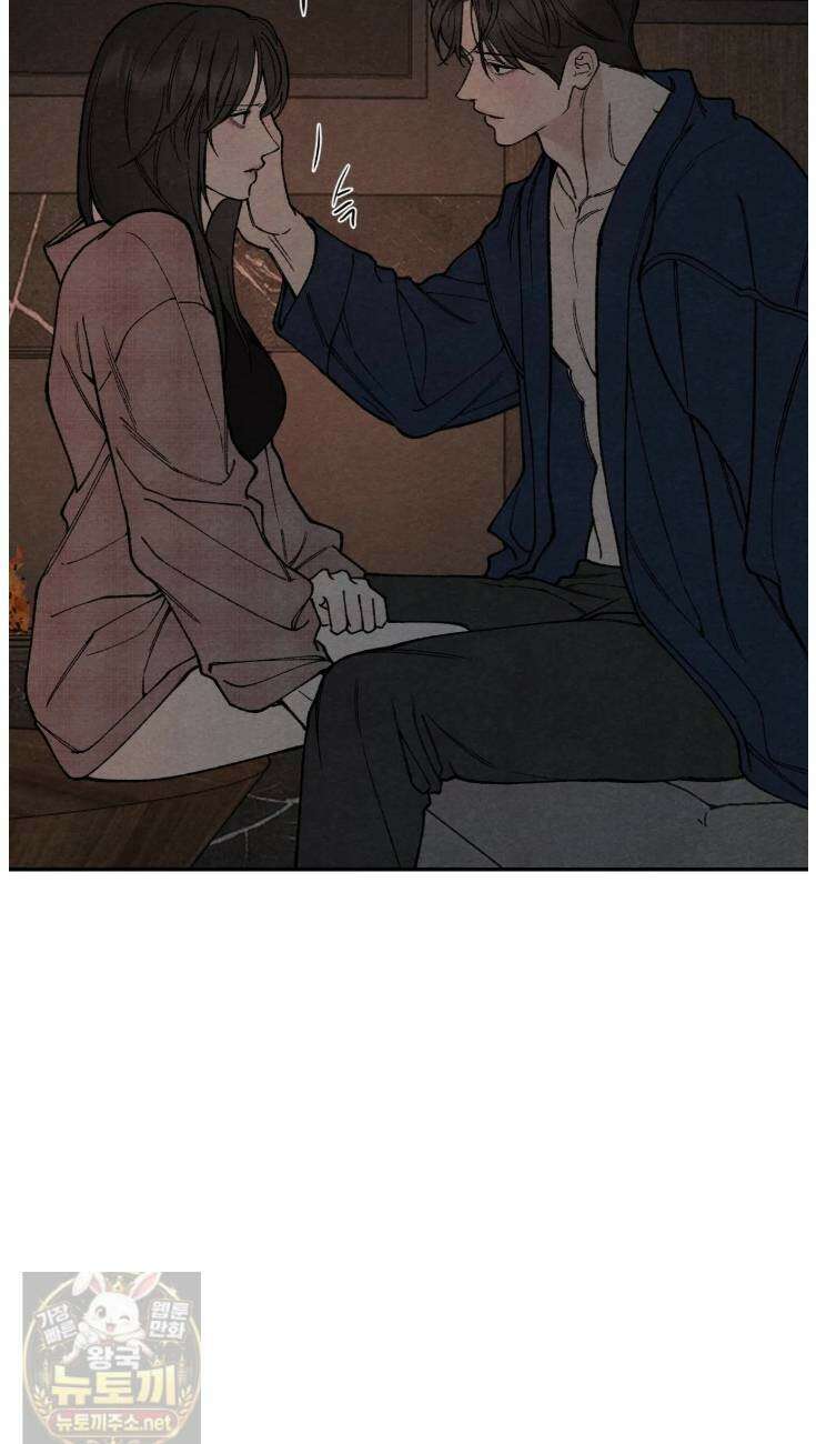 토이 대디(TOY DADDY) 39화 12
