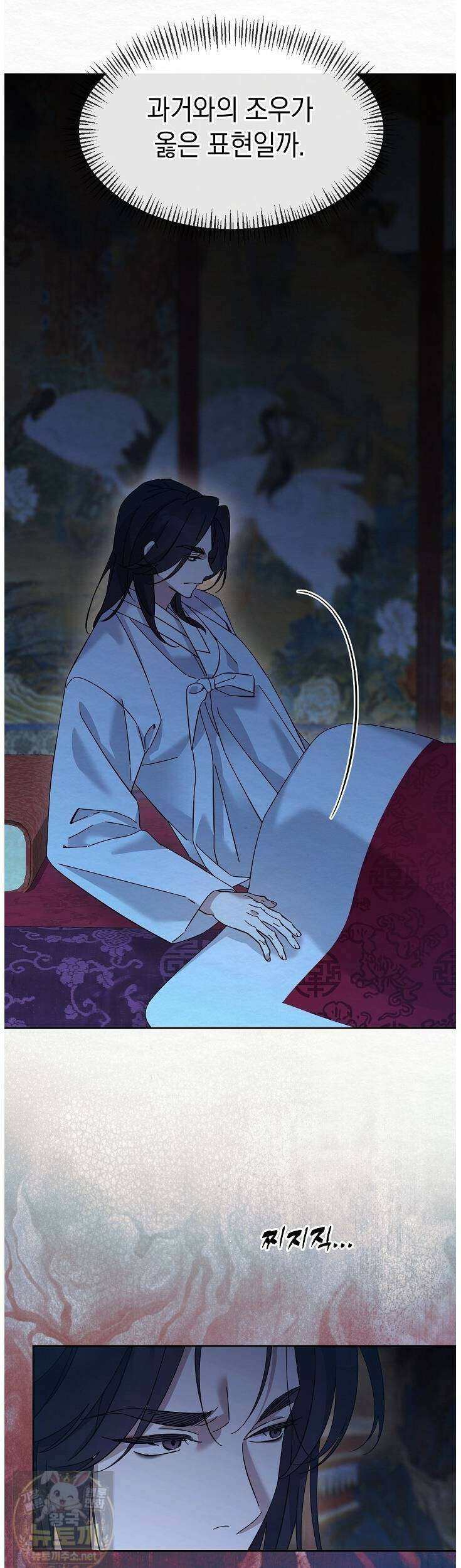 달달 30화 3