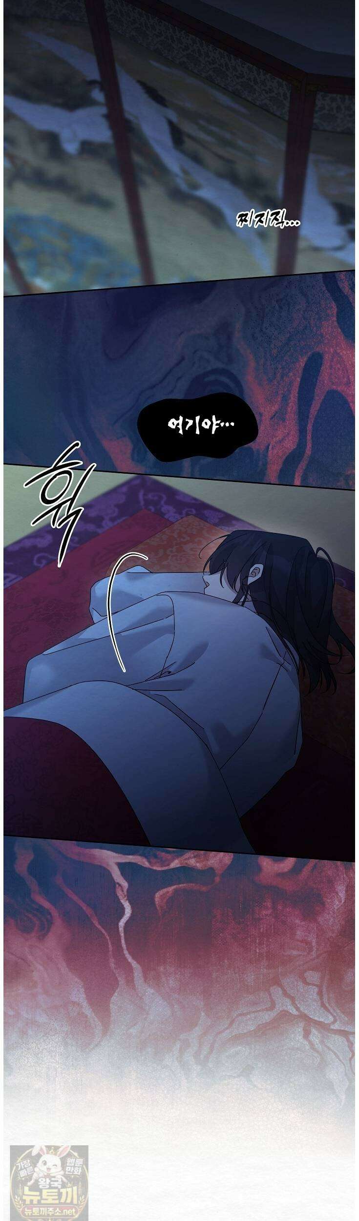 달달 30화 5