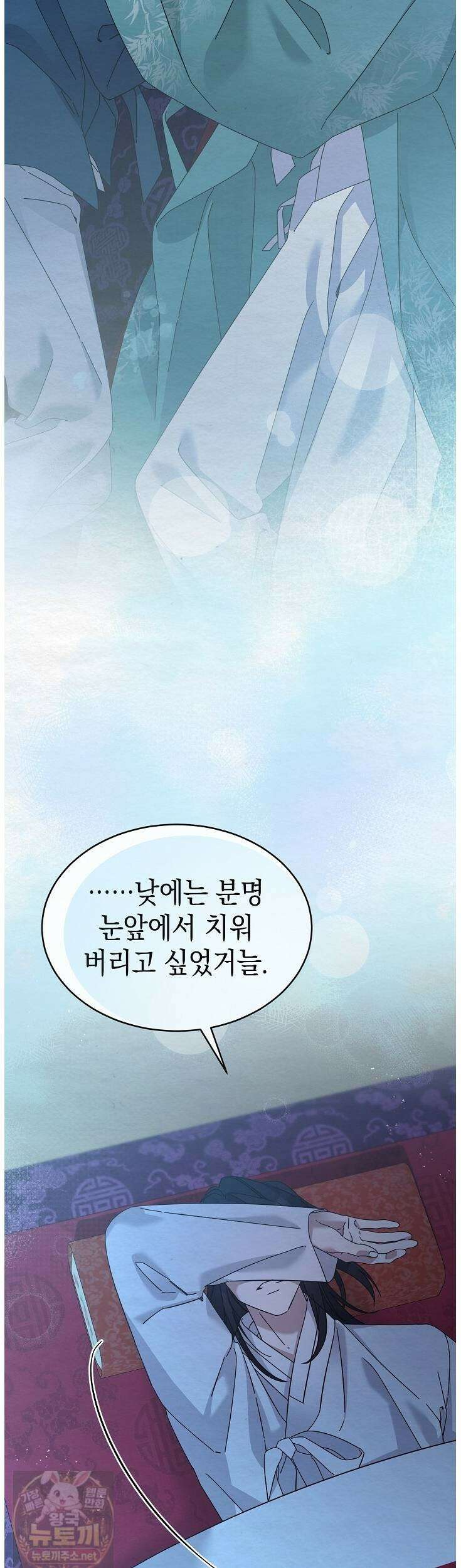 달달 30화 8