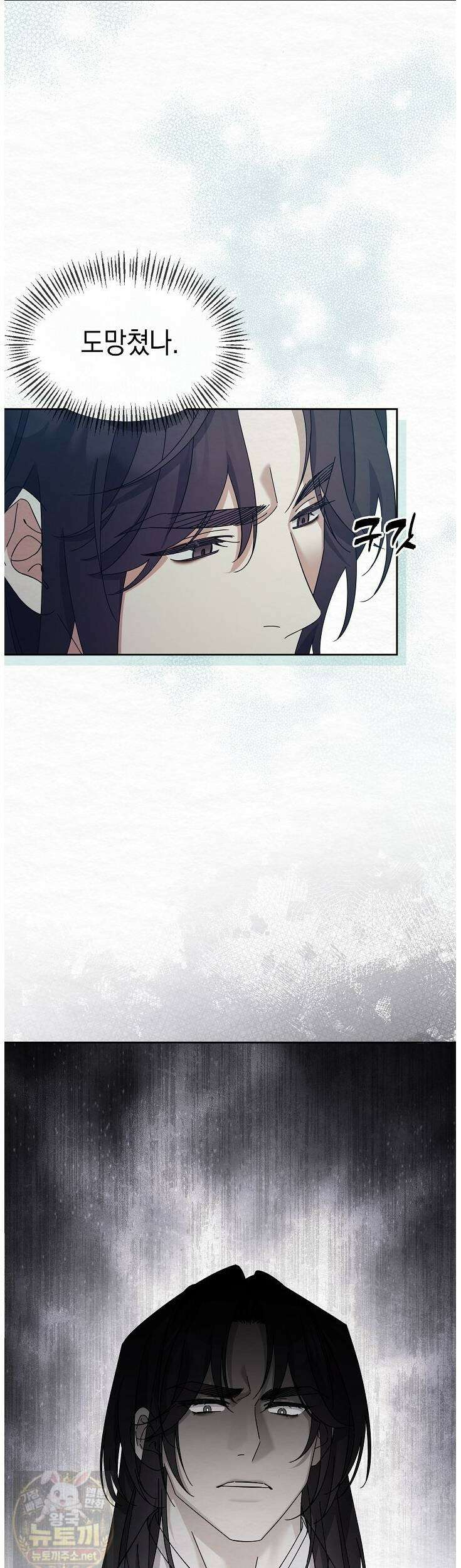 달달 30화 13