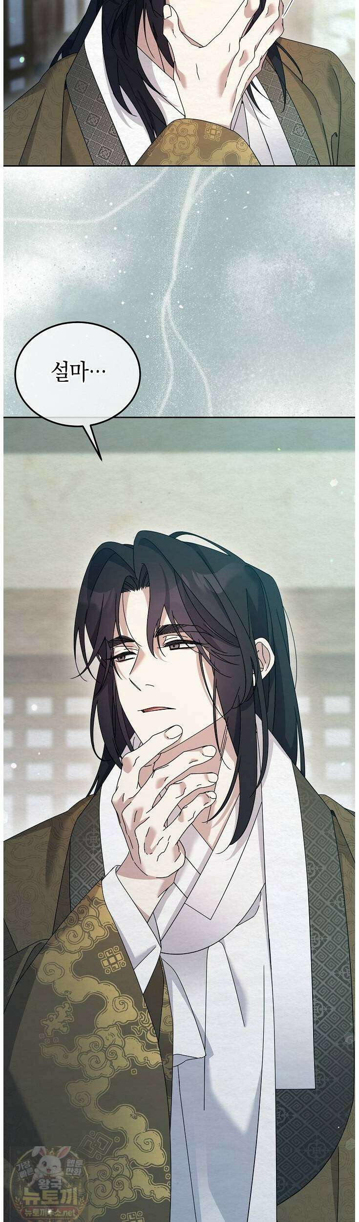 달달 30화 19