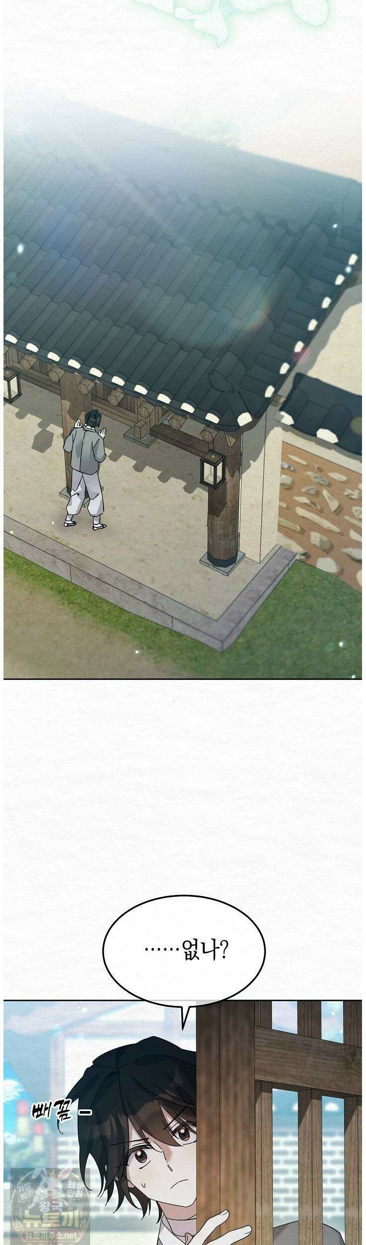 달달 30화 21