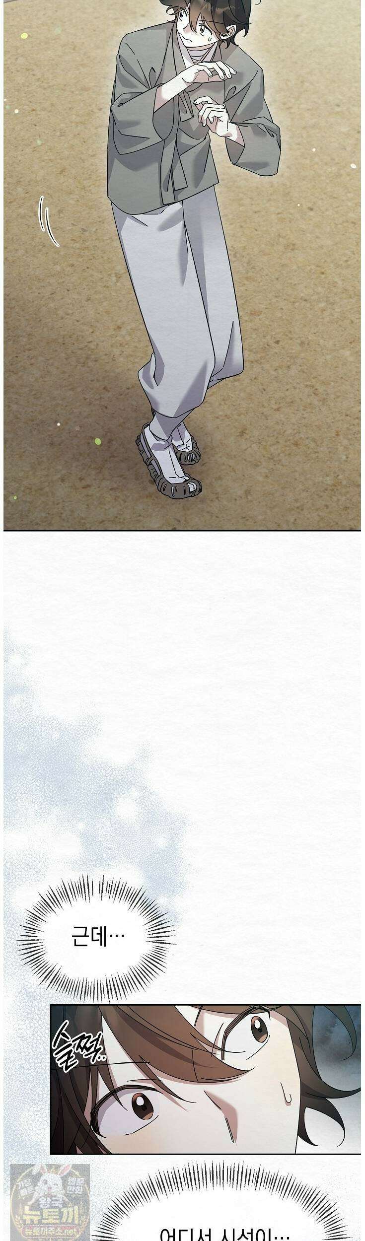 달달 30화 27