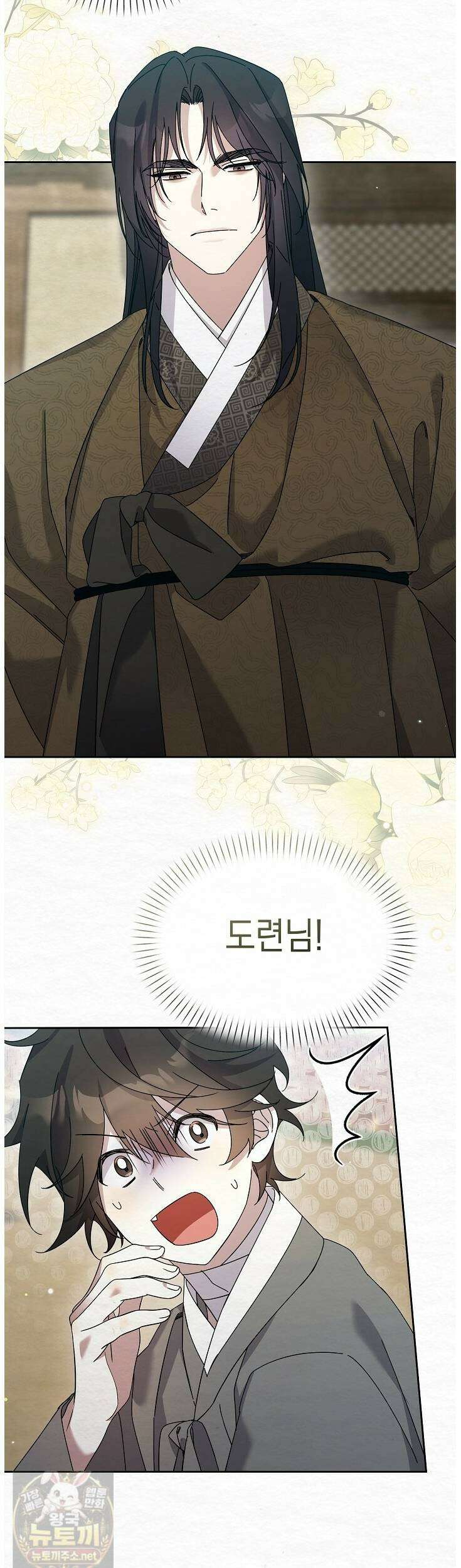 달달 30화 29