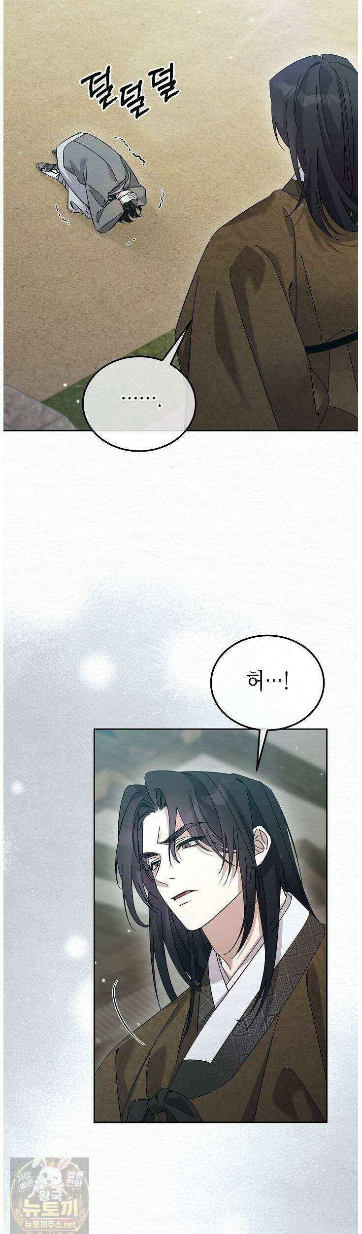 달달 30화 32