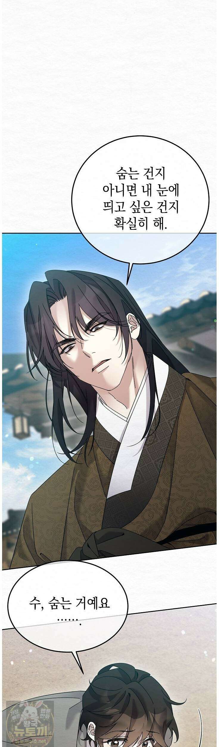 달달 30화 35