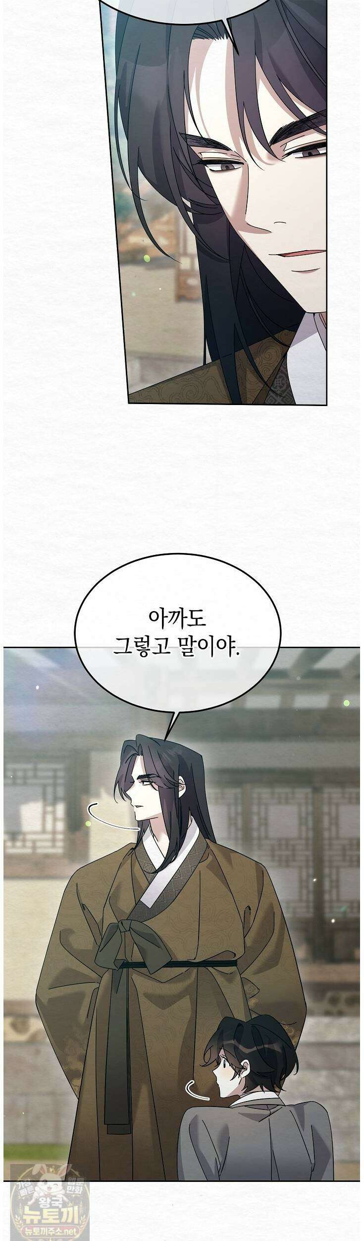 달달 30화 37