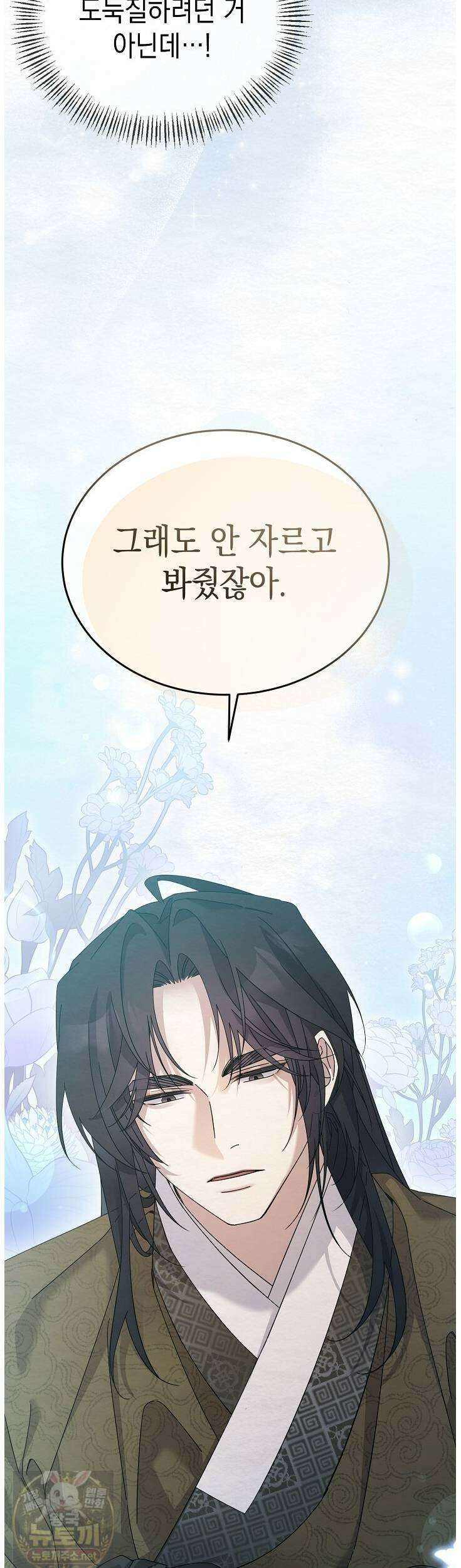 달달 30화 43