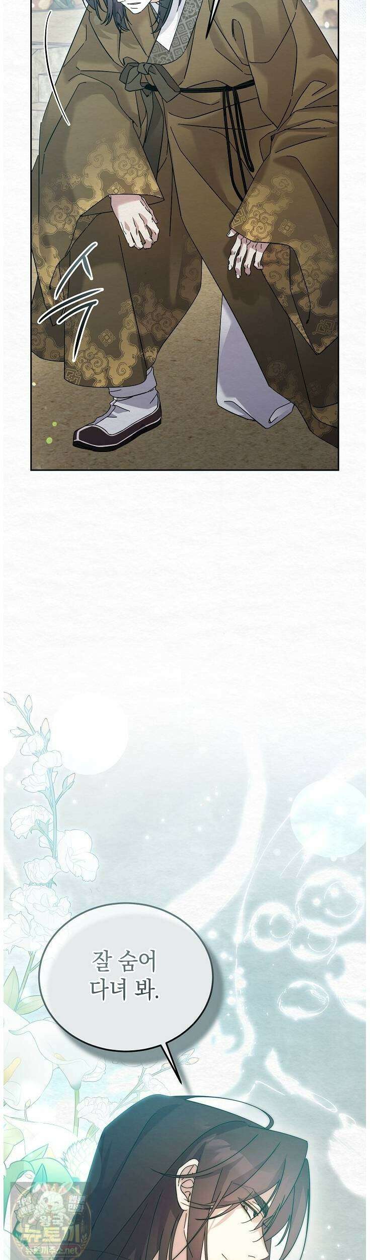 달달 30화 46