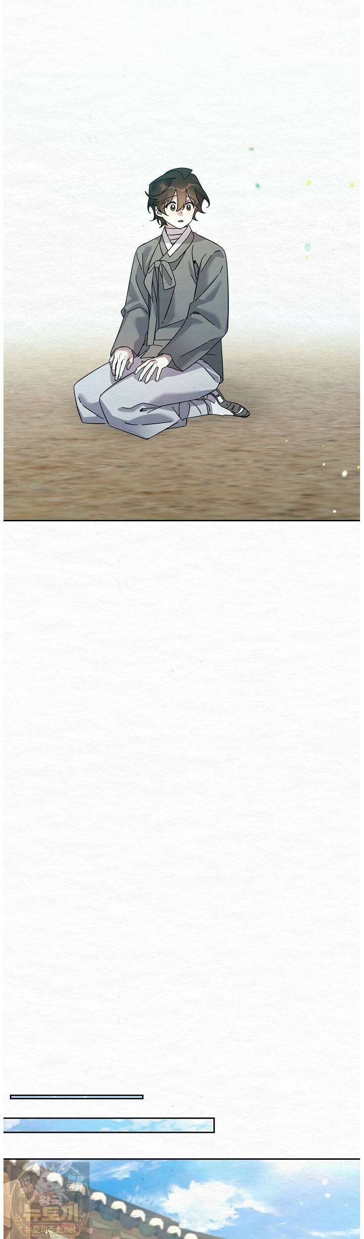 달달 30화 50
