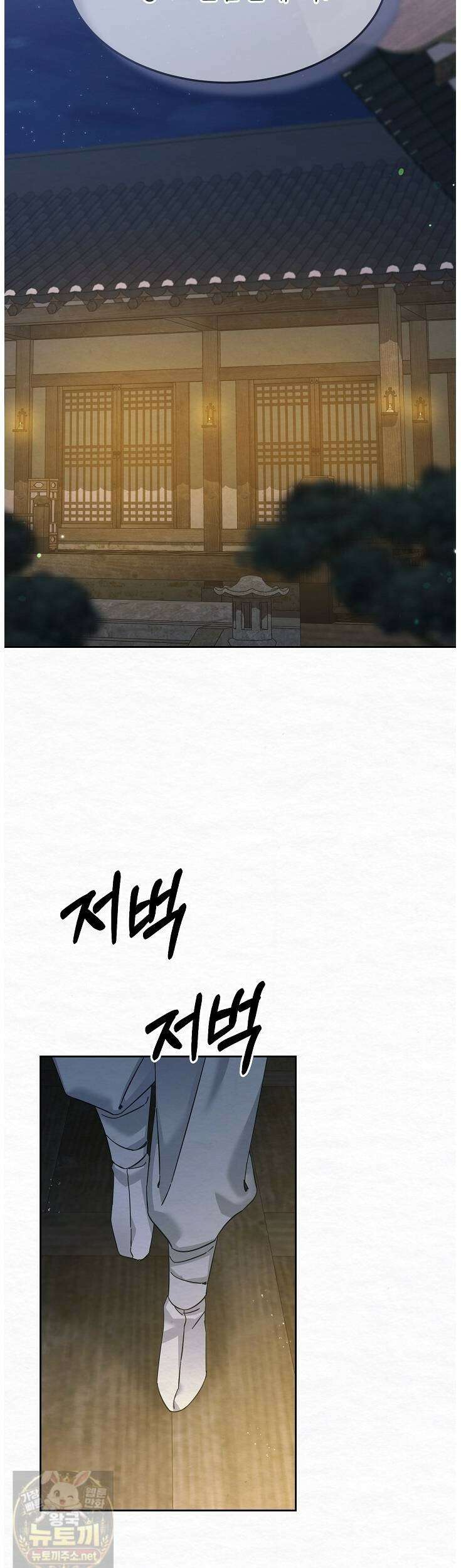 달달 30화 59