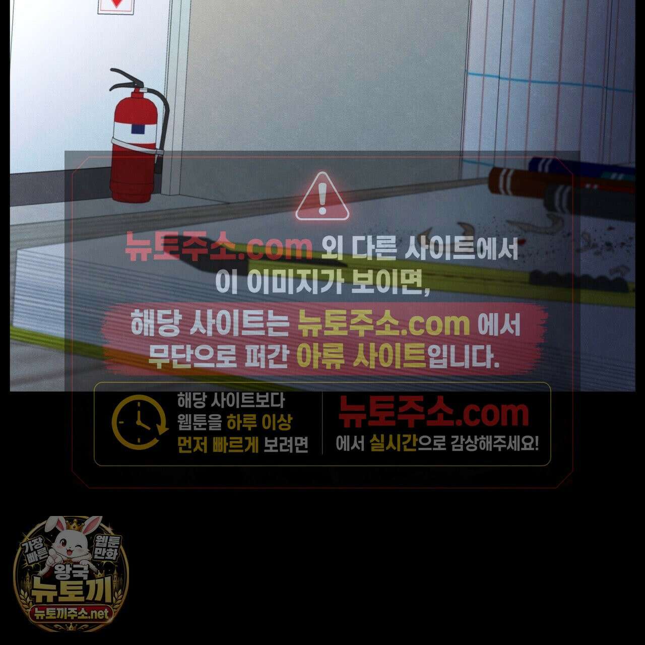 모호함의 언저리 94화 21