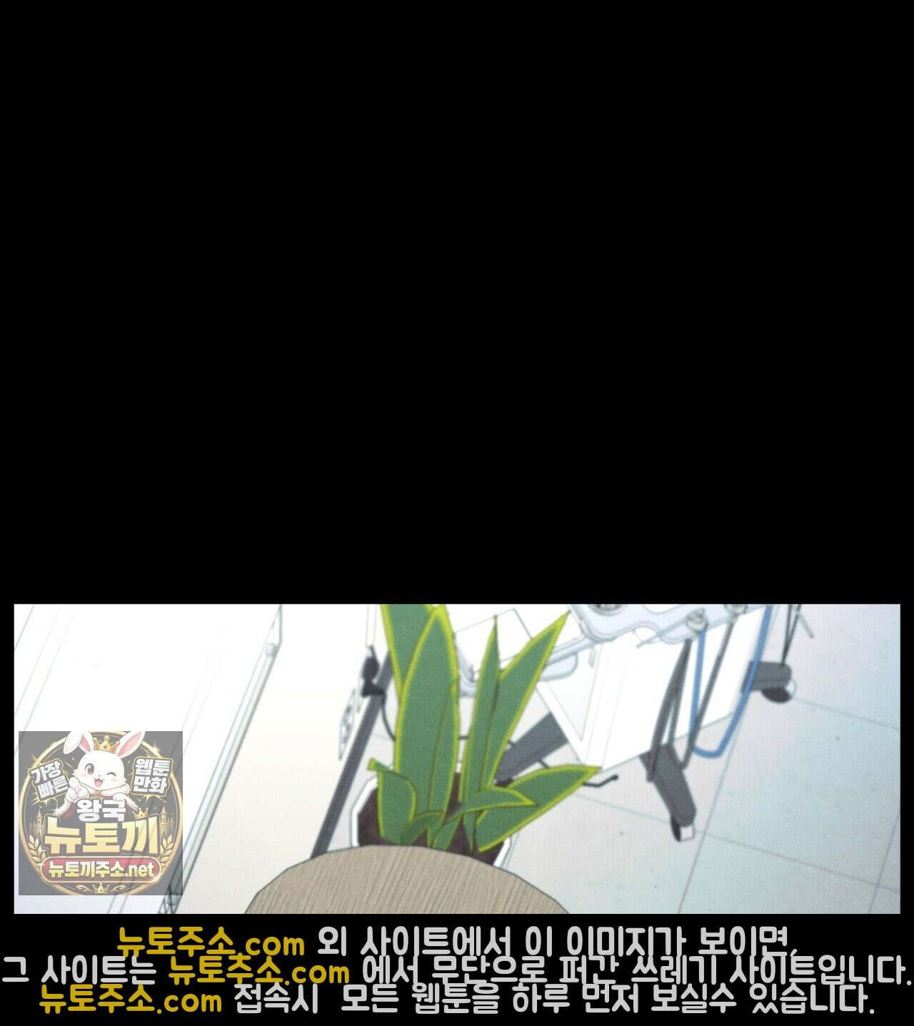모호함의 언저리 94화 22