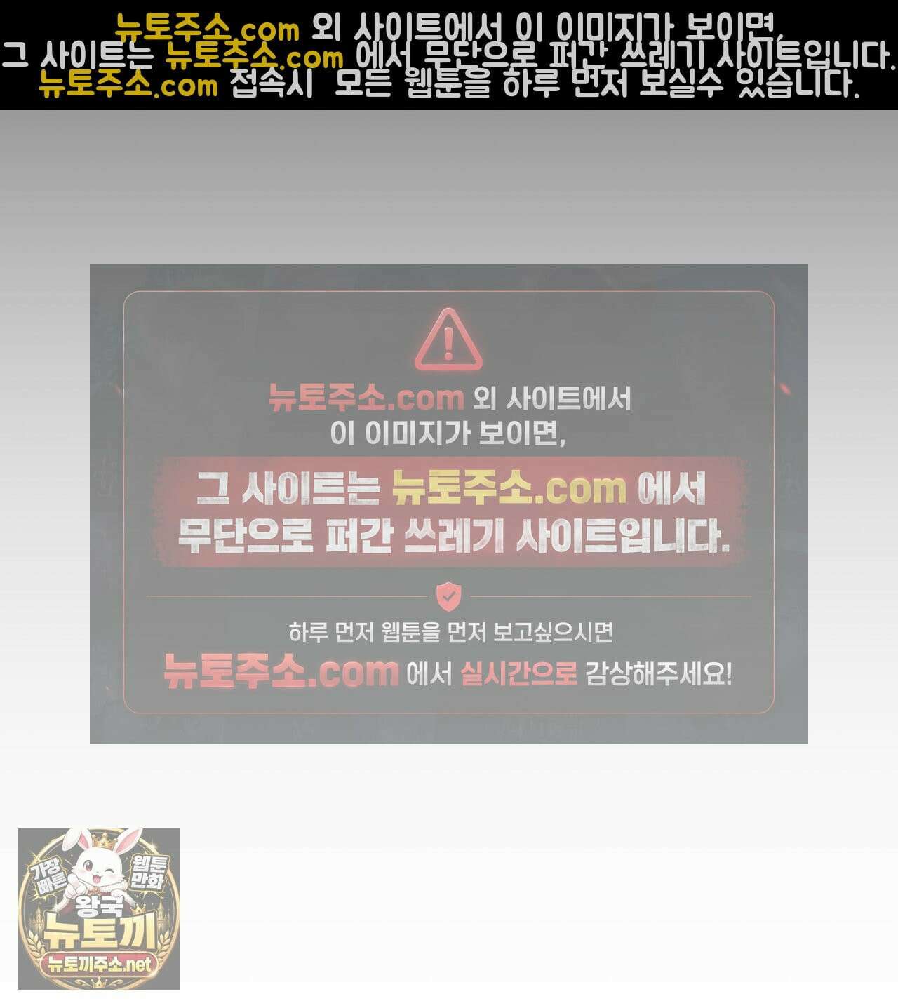 모호함의 언저리 94화 27