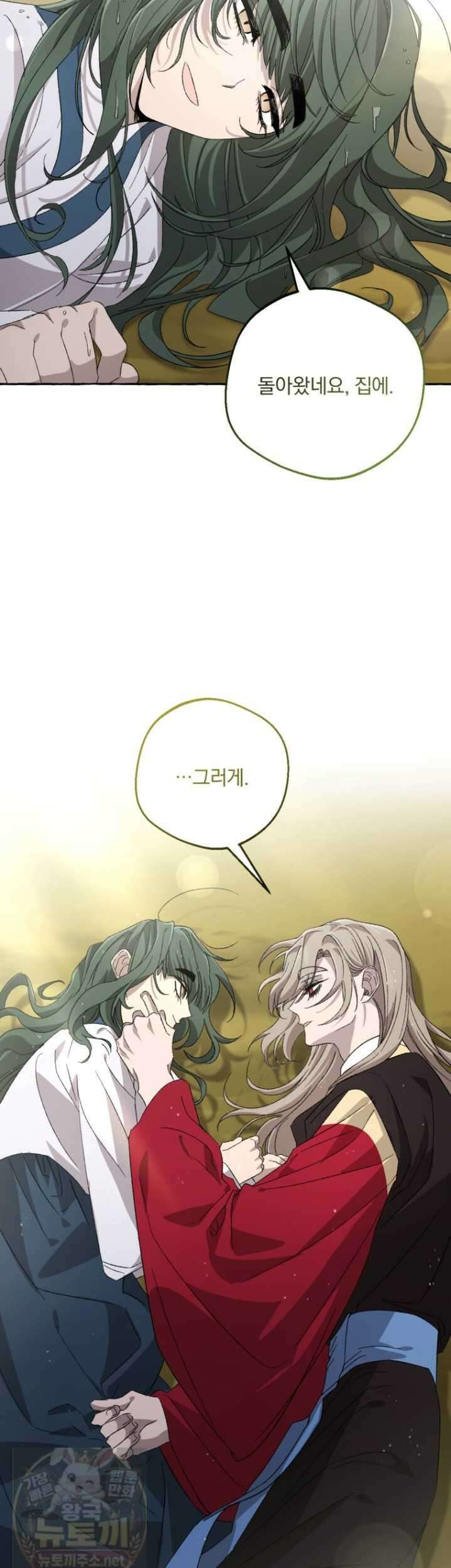 향단뎐 103화 16
